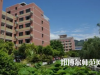 2023年重慶巫山師范學(xué)校報(bào)名條件、招生對象