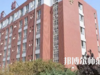 2023年河北石家莊幼兒師范學(xué)校報(bào)名條件、招生對(duì)象