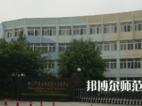 2023年四川師范大學(xué)實驗外國語學(xué)校報名條件、招生對象