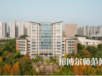 2023年四川師范大學(xué)幼師學(xué)院五年制大專報名條件、招生對象