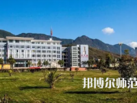 2023年麗江師范高等?？茖W(xué)校報名條件、招生對象
