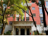 2023年湖南師范大學報名條件、招生對象