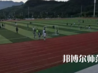 2023年云南師范大學(xué)附屬易門中學(xué)報名條件、招生對象