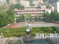 2023年重慶市酉陽民族師范學(xué)校報(bào)名條件、招生對象