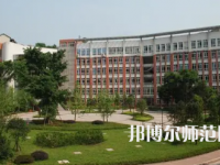 2023年重慶市江津區(qū)師范進(jìn)修學(xué)校報(bào)名條件、招生對象