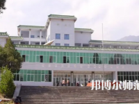 2023年涼山民族師范學(xué)校報(bào)名條件、招生對象