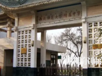 2023年西北師范大學(xué)附屬中學(xué)報(bào)名條件、招生對象