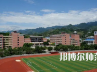 2023年重慶幼兒師范專業(yè)?？茖W(xué)校報(bào)名條件