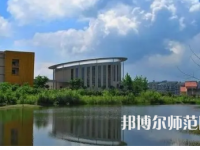 2023年重慶師范大學(xué)涉外商貿(mào)學(xué)院報(bào)名條件、招生對象