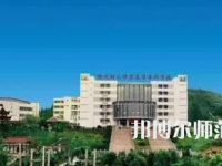 2023年徐州幼兒師范高等?？茖W(xué)校五年制大專報(bào)名條件、招生對(duì)象