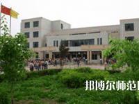 2023年甘肅省靖遠(yuǎn)師范學(xué)校五年制大專報名條件、招生對象