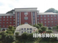 2023年貴州師范大學(xué)電子信息工程專(zhuān)業(yè)介紹