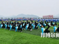 2023年遵義幼師?？茖W(xué)校學(xué)前教育專業(yè)介紹