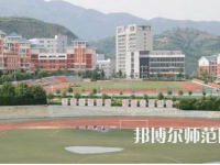 2023年重慶巫山師范學校數控技術專業(yè)介紹