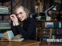 ?？诠k教育技術(shù)學(xué)學(xué)校有哪些 ?？诠k教育技術(shù)學(xué)學(xué)校名單一覽表
