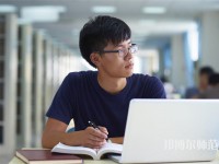 四川幼兒師范高等專科學(xué)校介紹、地址