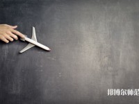 連云港師范高等?？茖W校介紹、地址