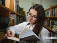 鐵嶺師范高等?？茖W(xué)校介紹、地址