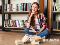 沈陽師范大學(xué)介紹、地址