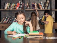 石家莊師范學院南校區(qū)介紹、地址