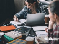 西藏民族師范大學介紹、地址