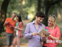 北京語言師范大學介紹、地址
