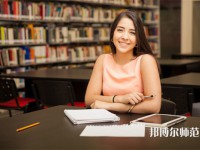 西南財(cái)經(jīng)師范大學(xué)柳林校區(qū)介紹、地址