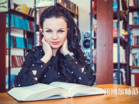 貴州大學(xué)師范學(xué)院介紹、地址