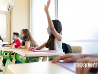 延安職業(yè)技術(shù)師范學(xué)院介紹、地址