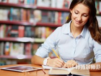 仰恩師范大學(xué)介紹、地址