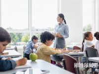 重慶三峽師范學(xué)院介紹、地址
