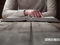 南京大學(xué)師范學(xué)院仙林校區(qū)介紹、地址