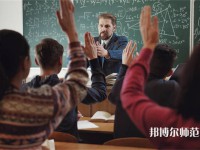 秦皇島中等幼兒師范專業(yè)學(xué)校介紹、地址
