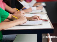 德昌幼師職業(yè)高級中學(xué)介紹、地址