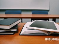 峨邊彝族自治縣民族幼師職業(yè)高級中學(xué)介紹、地址
