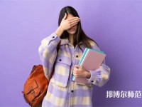 濟(jì)南第九職業(yè)幼兒師范中專介紹、地址