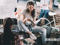 金臺(tái)幼兒師范職業(yè)教育中心介紹、地址