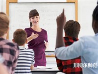 樂山現(xiàn)代經(jīng)濟管理幼兒師范學(xué)校介紹、地址