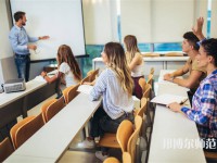 隆堯幼兒師范職教中心介紹、地址