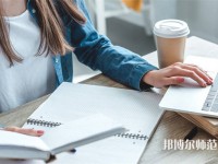 安康育英幼兒師范中等職業(yè)學(xué)校介紹、地址