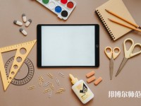 黔西中等幼兒師范職業(yè)學(xué)校介紹、地址