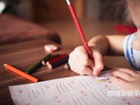 達(dá)州萼山幼兒師范職業(yè)技術(shù)學(xué)校介紹、地址