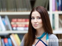 石家莊裕華區(qū)幼兒師范職業(yè)技術教育中心介紹、地址